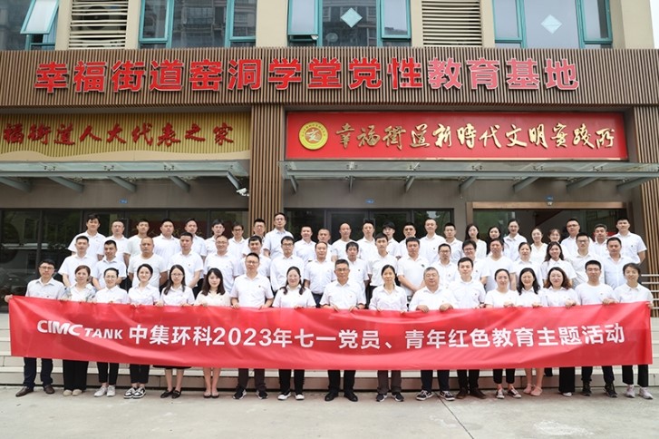 ׷ѰҤ������ ���к�ɫ���� ����PG���ӹ�����˾��ί��֯��չ��һ���⵳���˶�