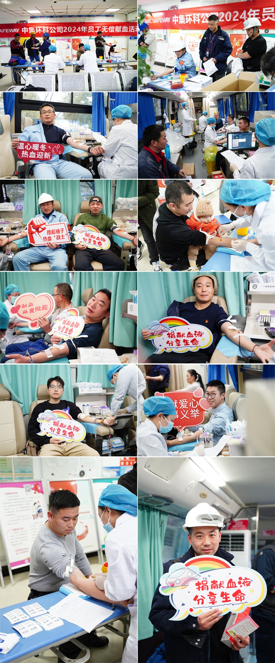 ��Ѫ�װ��� �ж��Լ�������PG���ӹ�����չ2024��Ա���޳���Ѫ�˶�