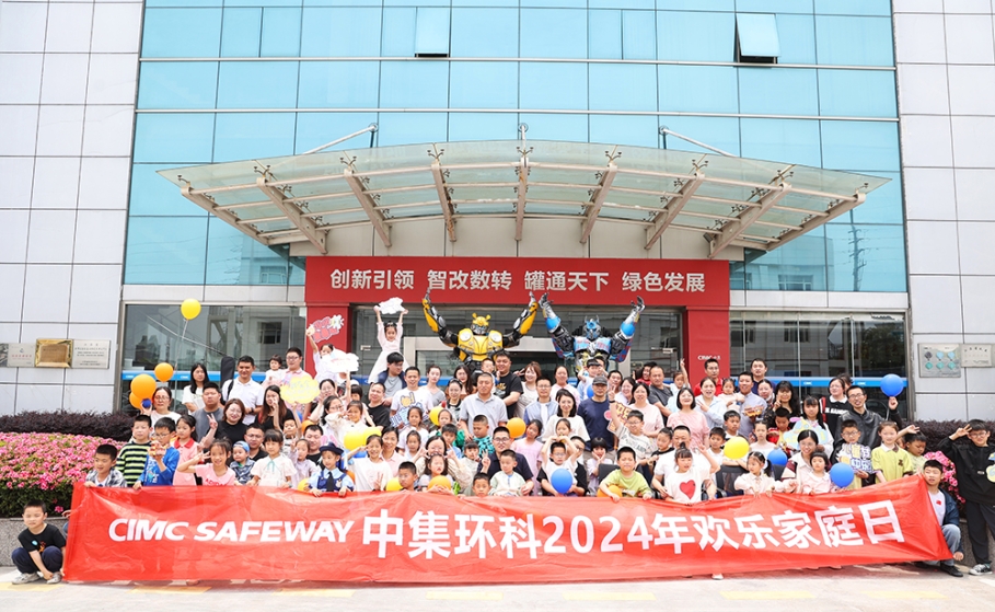 Э������ ƴ����������PG���ӹ�����չ��2024��ϲ��ͥ�ա��˶�