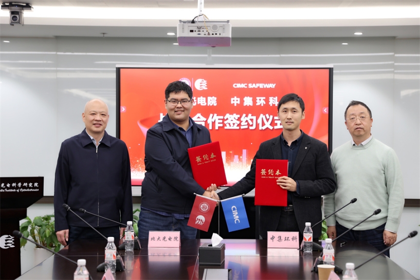 ����ͨ���������ƻ��� ������ӮحPG���ӹ����뱱�����ǹ��Ժ��չս�Ժ���