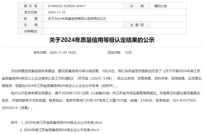 PG���ӹ����ٻ񡰽���ʡ��������AAA����ҵ���ƺ�