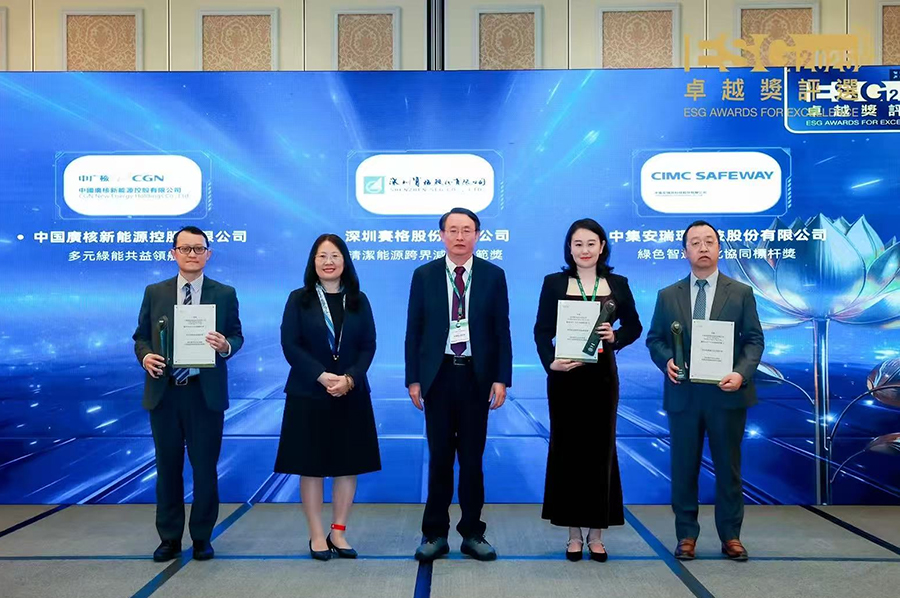 ���ܼ���ɫ����ʵ��������ҵǰ��  PG���ӹ����ٻ�ESG׿Խ��