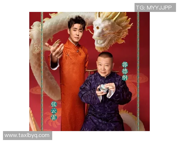 德云足球球星最新排名揭晓 谁是前十名的领军人物 德云足球球星最新排名揭晓 谁是前十名的领军人物