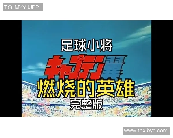 流血奋战的足球英雄:他们为荣誉与胜利付出的代价 流血奋战的足球英雄:他们为荣誉与胜利付出的代价