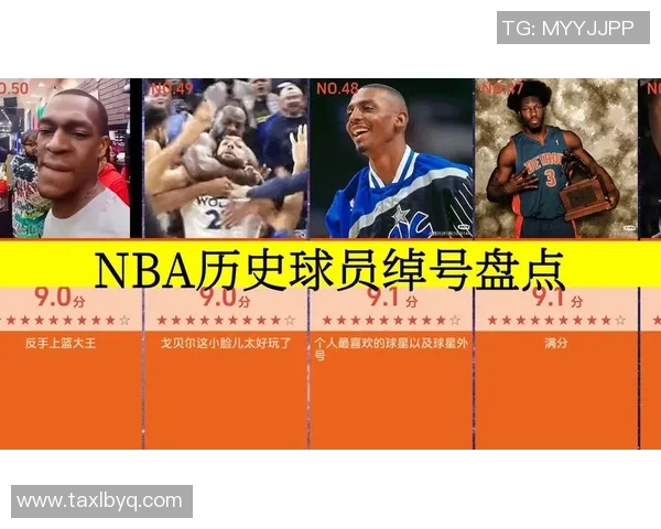 世界著名足球球星经典称号与外号全汇总大盘点