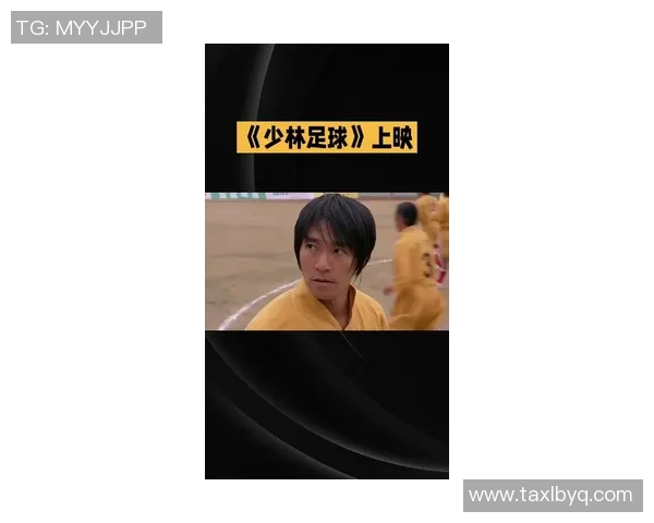 中国足球星爷是谁 他在绿茵场上的传奇故事与不为人知的幕后人生 中国足球星爷是谁 他在绿茵场上的传奇故事与不为人知的幕后人生