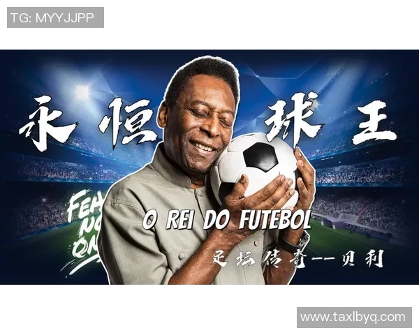 从化足球球星名单与辉煌历程盘点揭秘地方体育传奇故事 从化足球球星名单与辉煌历程盘点揭秘地方体育传奇故事