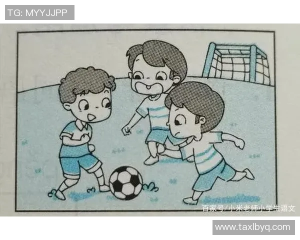 语文书中的足球传奇人物走近那些踢出精彩人生的球星